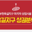 김가네생고기전문