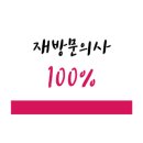 정직유부서면1호점 이미지