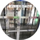 메꽃어린이집 네이버블로그