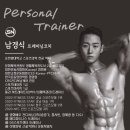 스포니스 군자점 PT&헬스 이미지