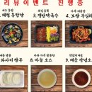구구족배달 이미지