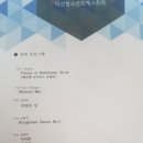 함열휴먼시아 이미지