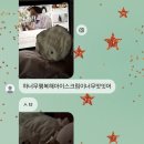 투마럽