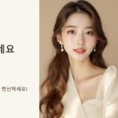 작은얼굴에스테틱 이미지