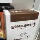유우메딕스