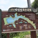 송정 박상진호수공원 출구 이미지