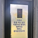전주근교카페추천, 빵지순례 추천 김정선베이커리카페 내돈내산 솔직후기