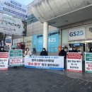 시외버스터미널 앞 이미지