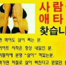 신나는점핑다이어트클럽 - 안성시 공도로 151 | 신나는점핑다이어트클럽