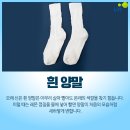 하얀집세탁소 이미지