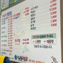 일가무교동낙지 이미지