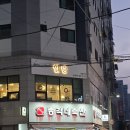 일랑이다 | [부평 놀거리] 일랑 찜질카페 :: 부평데이트 족욕 디톡스 힐링 4단계 코스 체험후기