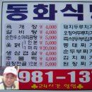 공항당구장