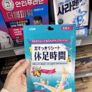 365약국 | 대구 창고형 약국 메가팜스365약국 구매 후기