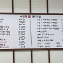 수영가 돼지국밥 이미지