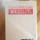 모던하우징공인중개사사무소 | 갓성비 노트북 추천 MSI 모던14 B5M-R5 개봉기 및 업글 후기