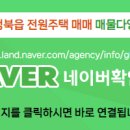 고덕에이스공인중개사사무소 이미지