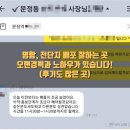 전단지배포대박광고 - 동대문구 답십리로68길 31 | 전단지배포대박광고