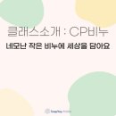 소다의아뜰리에 이미지