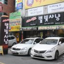 이가네골목포차