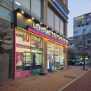 남외 공영주차장 | [울산]_울산 안경원 추천! 글라스미 렌즈미 병영점