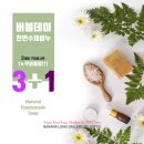 퐁당마켓3 이미지