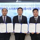 강남스마트 이미지