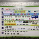 월천육교