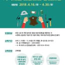 창업교육협동조합 이미지