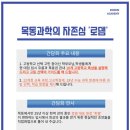 로뎀나무의그늘학원