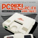 명품게임PC 이미지