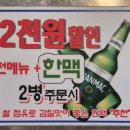 GS25마곡시티점 | [마곡나루역 맛집] 마곡나루역 삼겹살 맛집 빽돈 마곡나루역점 ㅣ 마곡나루역 회식장소