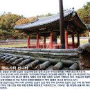 둔병마을회관 | [영암] 월출산(범봉능선) 산행후기---2020년 11월 5일(목)