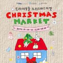 트라이보울 이미지