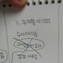 한군 이미지