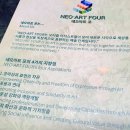 소전미술관 이미지