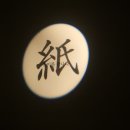 뮤지엄 산(페이퍼갤러리) 이미지