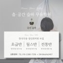 춤슬하무용학원 이미지