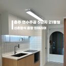 연수주공5 이미지