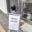 역삼-1328 | 합정 이수지 라떼 맛집, 고소한 농축우유 교시커피