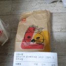 아라아라영어 | 나 영어 못해. 영문없이 귀여우니까..🫶🏻