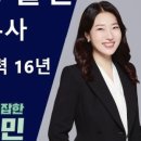 함께세무회계 이미지
