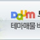 일신풍림 이미지