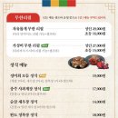 정미희사과게장행구점
