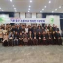 의료법인거명의료재단 영광기독신하병원 이미지