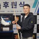 JM빌리어드 이미지