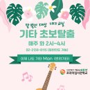 미덕빌딩 이미지