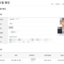 건국 행정사 이미지