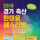 한마당축산