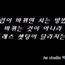 JW golf studio 이미지